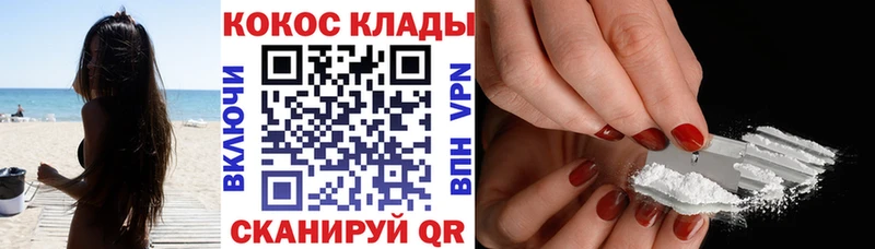 Купить наркотик Светлоград блэк спрут ссылки  КОКАИН  АМФ  Меф мяу мяу  Alpha-PVP  ГАШ 