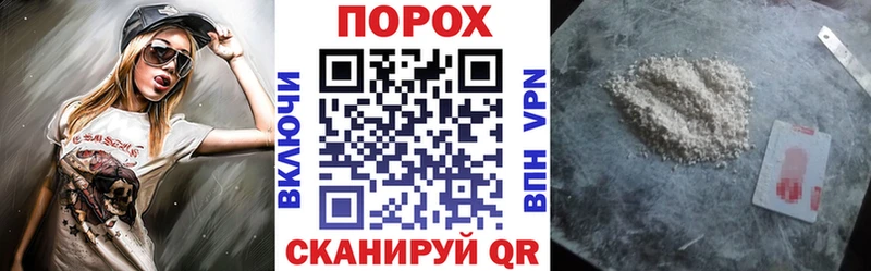АМФ VHQ  MEGA онион  Светлоград 