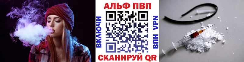А ПВП СК КРИС  Светлоград 