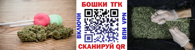 купить   Светлоград  Еда ТГК марихуана 