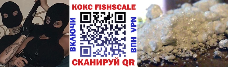 КОКАИН 99%  hydra ССЫЛКА  Светлоград 