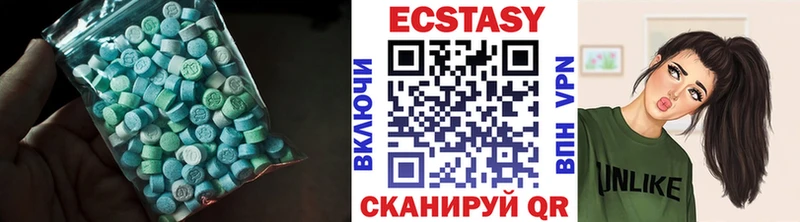 MEGA ТОР  наркошоп  Светлоград  Ecstasy круглые 