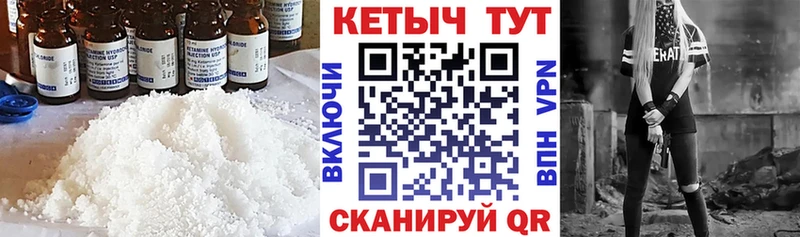 где найти наркотики  МЕГА вход  shop телеграм  Светлоград  КЕТАМИН VHQ 