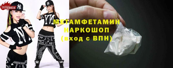 метамфетамин Навашино
