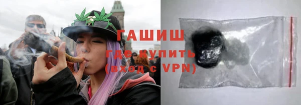 гашишное масло Алексеевка