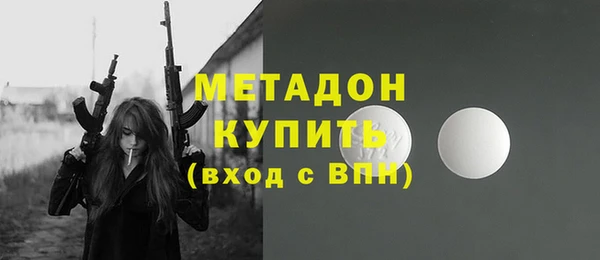 гашишное масло Алексеевка