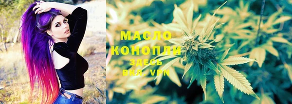 гашишное масло Алексеевка