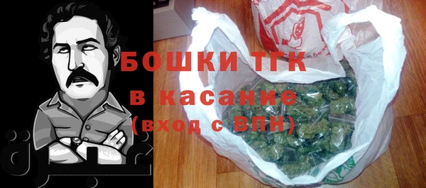 гашишное масло Алексеевка