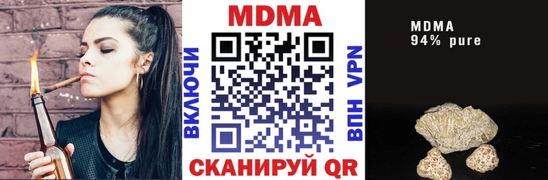MDMA молли  Светлоград 