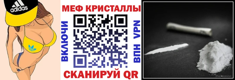 kraken онион  Светлоград  МЕФ VHQ 