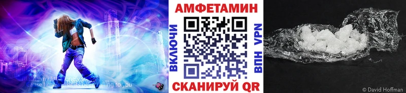 kraken маркетплейс  купить наркотики цена  Светлоград  Первитин кристалл 