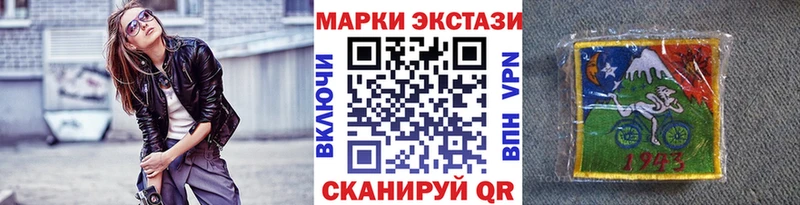 Марки N-bome 1,8мг  Светлоград 